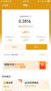 支付宝黄金票会清空吗