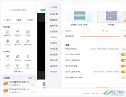 虎牙直播助手如何设置直播弹幕