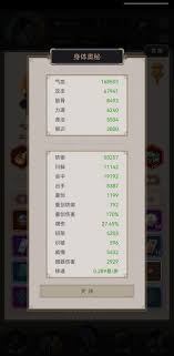 这就是江湖岁丰庆典怎么拿九主九内双精要花环