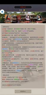 这就是江湖刀凹狗男女有哪些详细细节