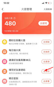 抖音邀请新用户红包在哪领
