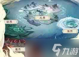 凡人传说1.2版本更新内容有哪些