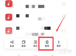 oppo本地铃声怎么删除