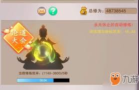 想不想修真如何成为门派宗主
