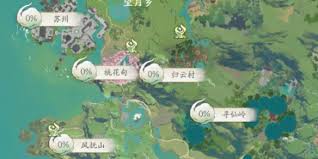 仙剑世界归云村如何全收集