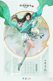 仙剑奇侠传7错过说书人怎么办