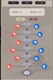 这就是江湖无周年七星堡前什么刀法好用