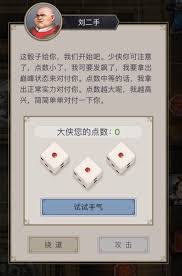 这就是江湖如何补坑？逐风重剑搭配赤练