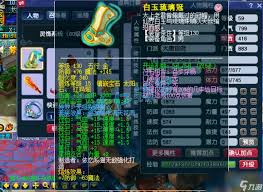 梦幻西游59大唐用什么装备