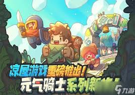 末日穷途如何地形卡位实现零损伤通关？末日穷途地形卡位技巧分享