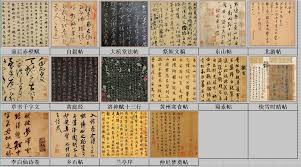 这就是江湖书法怎么玩