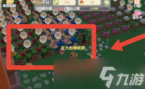 摩尔庄园手游如何获取餐厅食材