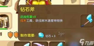迷你世界中有哪些工具