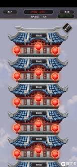 这就是江湖岁星楼如何选择