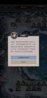 这就是江湖力破刀87天如何卡图过百花