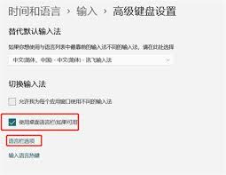 如何隐藏输入法悬浮状态栏？快速设置方法大全