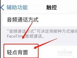 苹果手机截屏后如何关闭浮窗提示