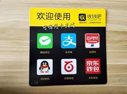 收钱吧如何申请