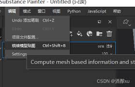 painter支持保存为什么格式