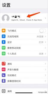 苹果手机QQ音乐自动续费如何退款