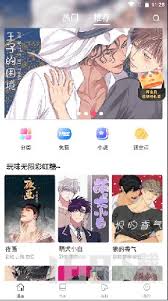 漫蛙manwa防走失官网登录入口在哪
