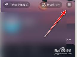 抖音如何自动清理长期未登录粉丝