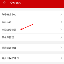 哔哩哔哩怎样关闭推荐视频