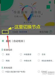 ourplay无法下载应用