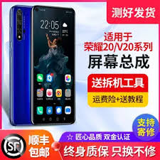 荣耀v20Pro怎么样选择