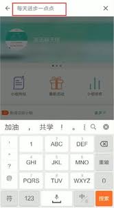 扇贝单词如何关注小组成员
