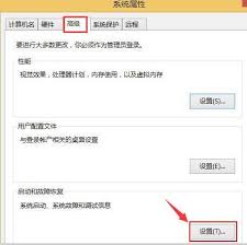win10蓝屏如何启动修复
