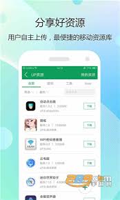 7723游戏盒如何更改游戏设置