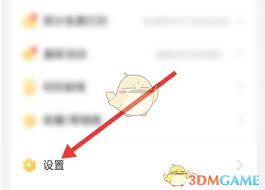 叨叨记账如何绑定微信？教你轻松关联微信支付