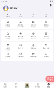 住这儿如何添加房屋