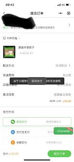 支付受限微信怎么办