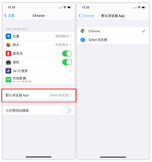 如何更改手机QQ默认浏览器设置