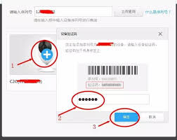 i视监控如何添加新设备