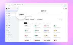 豆包AI文件上传下载是否限速