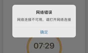 苹果6plus电信卡信号问题解决方案