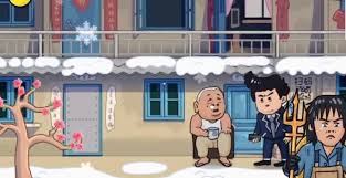 抖个大包袱如何通关第一关