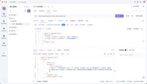 Python如何调用Deepseek