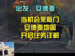 魔兽世界如何提升士气？领导力与士气任务全攻略