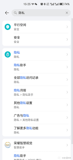 荣耀手机如何开启开发者选项