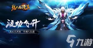 想不想修真：神界攻防中灵根是否有加成