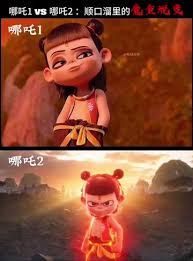 哪吒电影里有哪些顺口溜