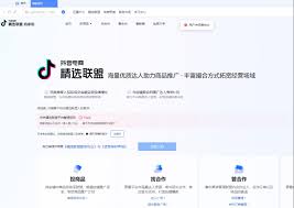 抖音精选联盟如何找到订单