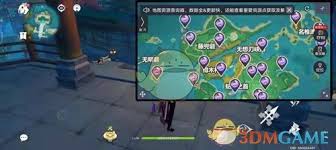 好游快爆在原神中的使用方法
