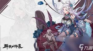 群英风华录最强武将如何选择