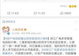 微博评论被删除拉黑了怎么解决