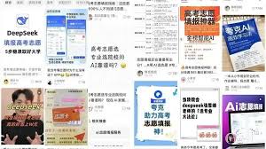 张雪峰推荐的高考填报志愿软件是啥